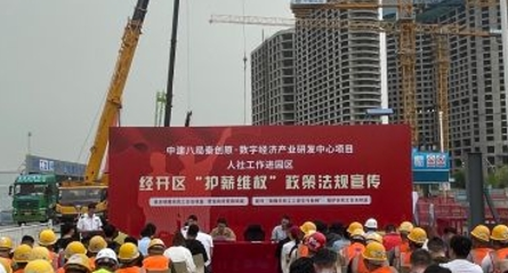 敢闯建筑工程